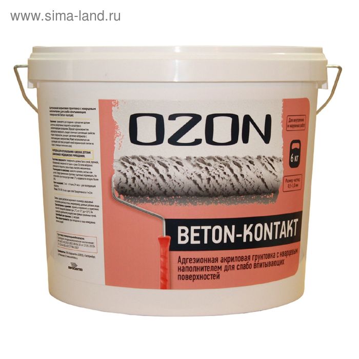 Грунтовка Бетон-контакт OZON Beton-kontakt ВД-АК 040М акриловая 13 кг ozon концентрат универсальной грунтовки grundkonzentrat 5л 5кг вд ак 016 вд ак 016 5
