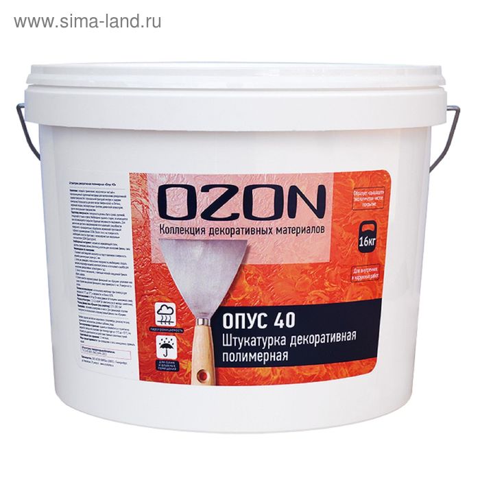 Штукатурка декоративная OZON Опус 40 акриловая 8 кг