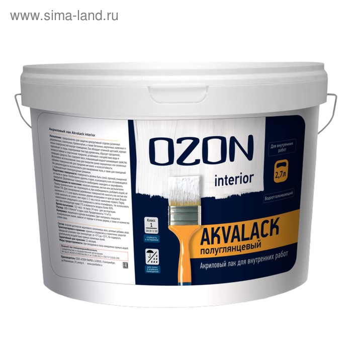 Лак универсальный акриловый OZON Akvalack-interior 2,7л лак универсальный акриловый ozon akvalack interior 0 9л