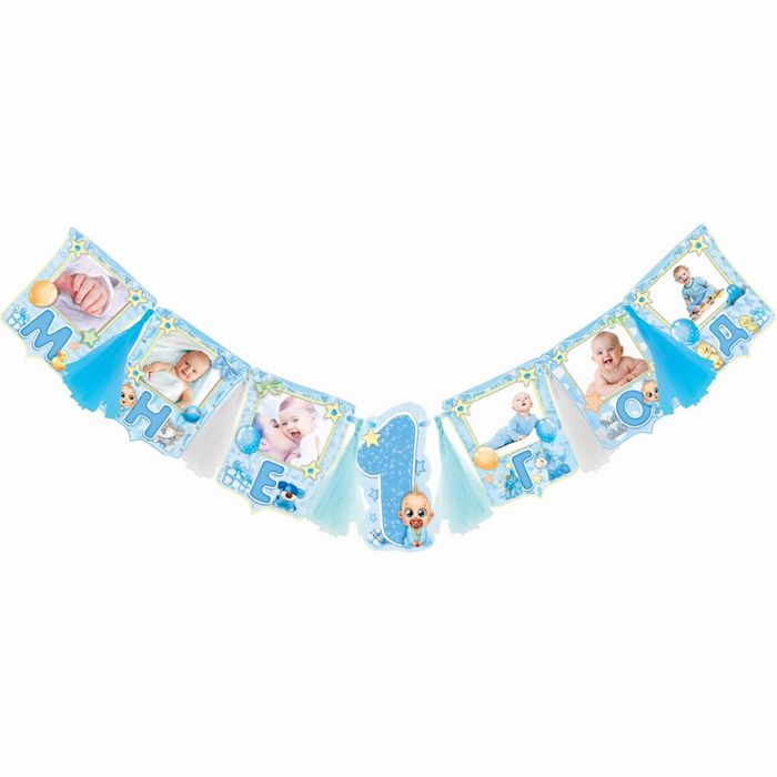 Гирлянда с кисточками "Мне 1 год"