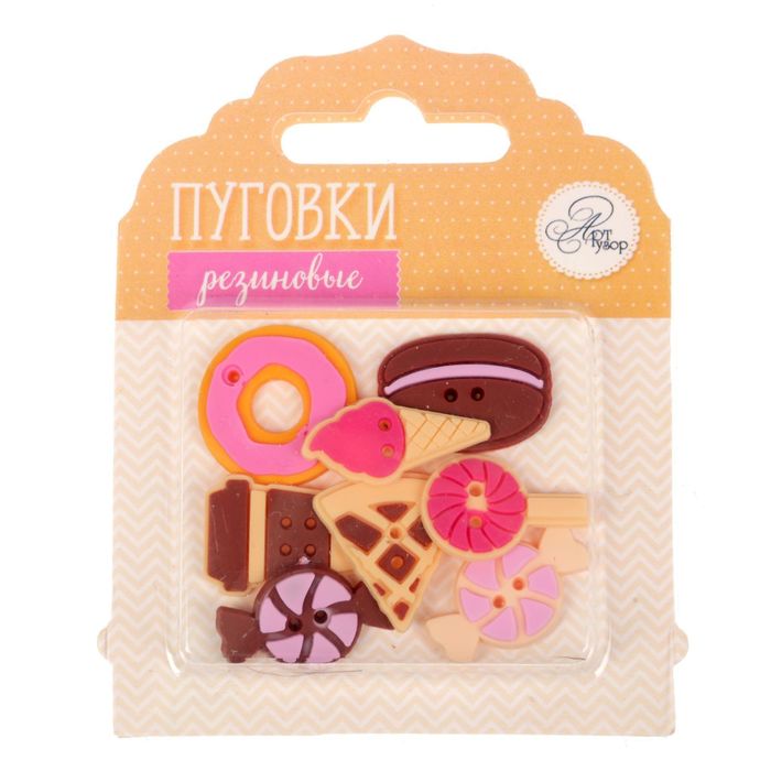 Пуговки резиновые "Сладости и радости"