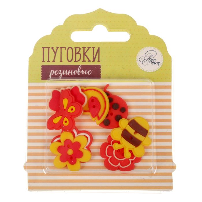 Пуговки резиновые "Летний"