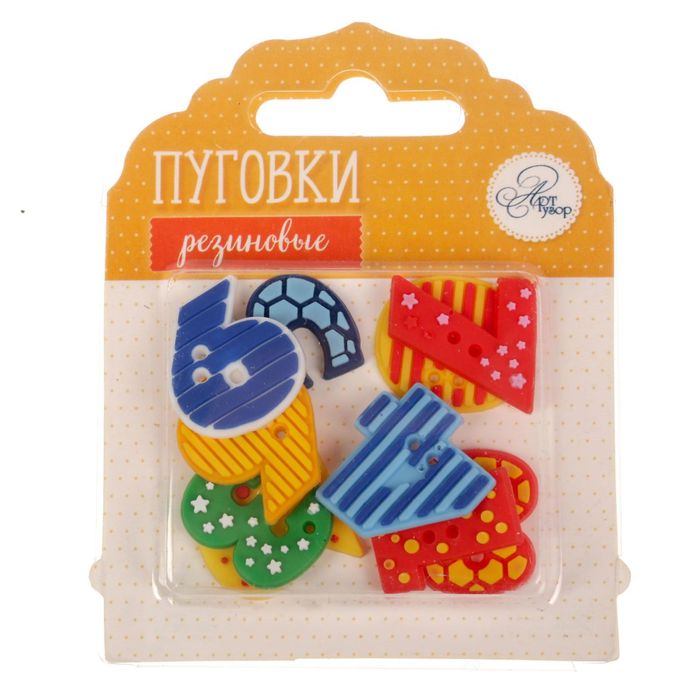 Пуговки резиновые "Цифры"