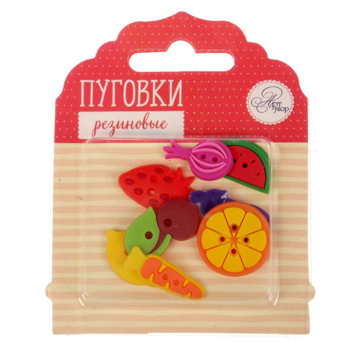 Пуговки резиновые "Вкусные пуговки"