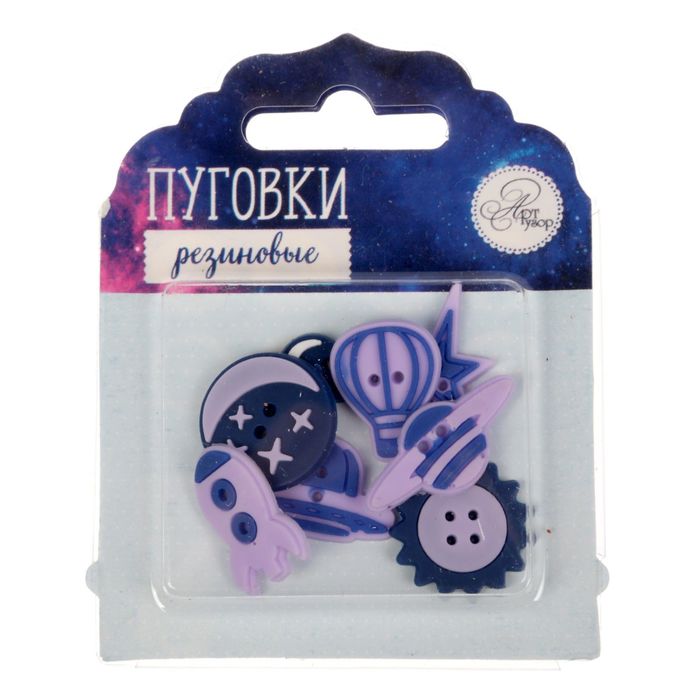 Пуговки резиновые "#Бесконечность"