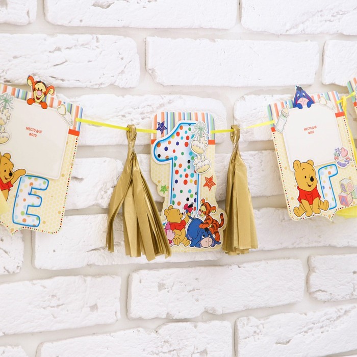 Гирлянда на ленте "Мне 1 год" Медвежонок Винни и его друзья, (+6 кисточек), дл. 150 см