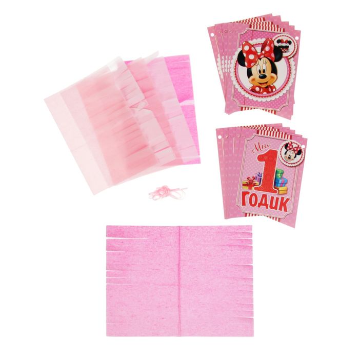Гирлянда-вымпел на ленте "1 годик" Минни Маус, (+6 кисточек), дл. 200 см