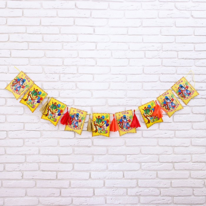 Гирлянда-вымпел на ленте "С Днем Рождения" Медвежонок Винни и его друзья (+6 кисточек), дл. 200 см