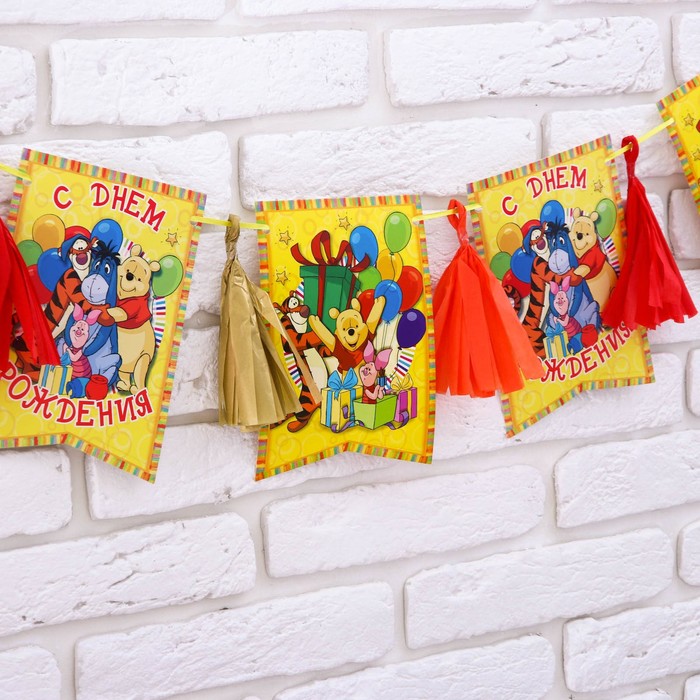 Гирлянда-вымпел на ленте "С Днем Рождения" Медвежонок Винни и его друзья (+6 кисточек), дл. 200 см