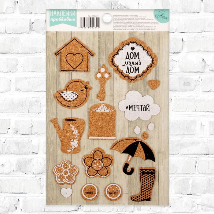 Наклейки пробковые "Милый дом",12х 20,5 см