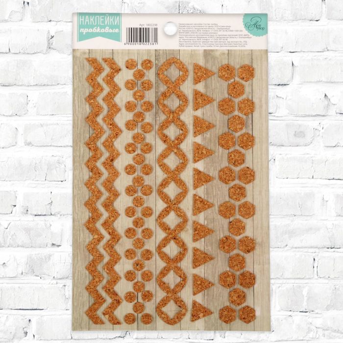 Наклейки пробковые "Паттерны",12х 20,5 см