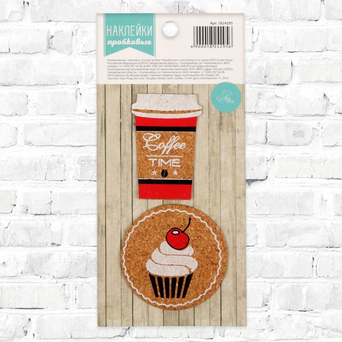 Наклейки пробковые "Coffee time", 7 х 15 см
