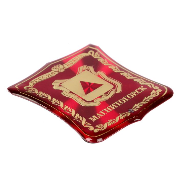 Магнит-герб «Магнитогорск»