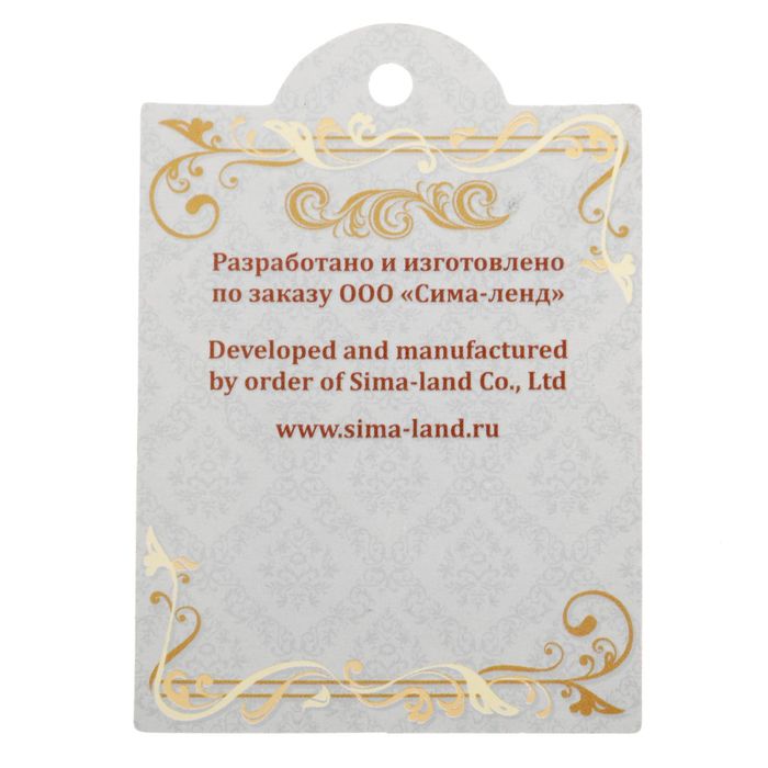 Магнит-герб «Магнитогорск»