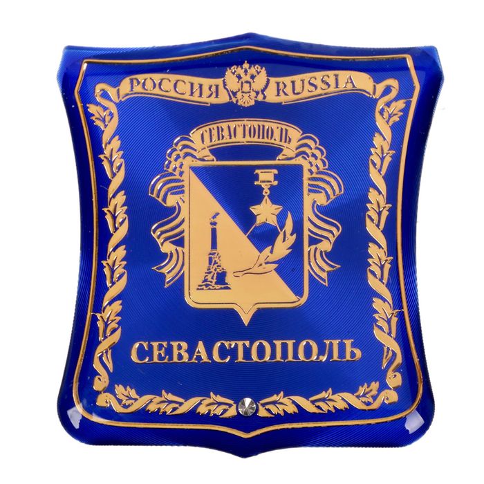 Магнит-герб «Севастополь»