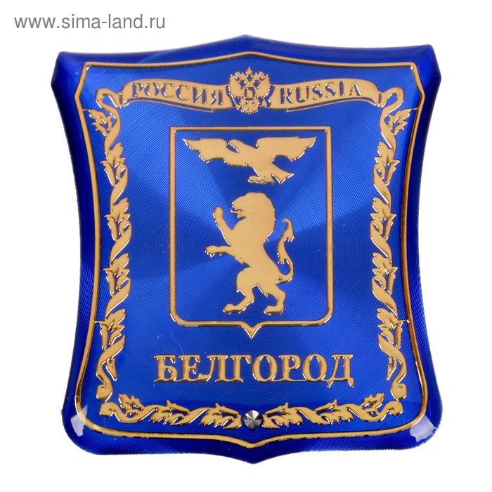 Белгород логотип. Белгород символ города. Белгородский герб. Герб города Белгорода.