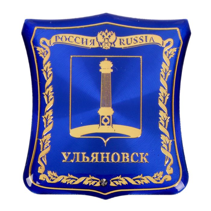 Магнит-герб "Ульяновск"