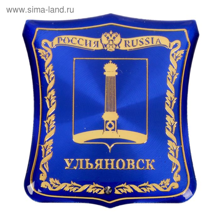 Магнит-герб «Ульяновск»