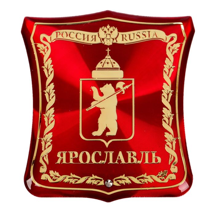 Магнит-герб "Ярославль", 4,5 х 5 см