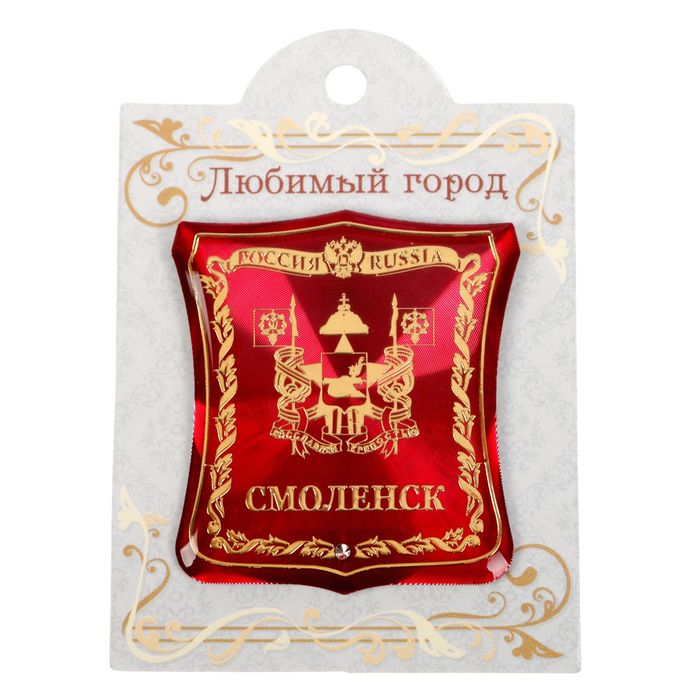 Магнит-герб «Смоленск», 4.5 х 5 см