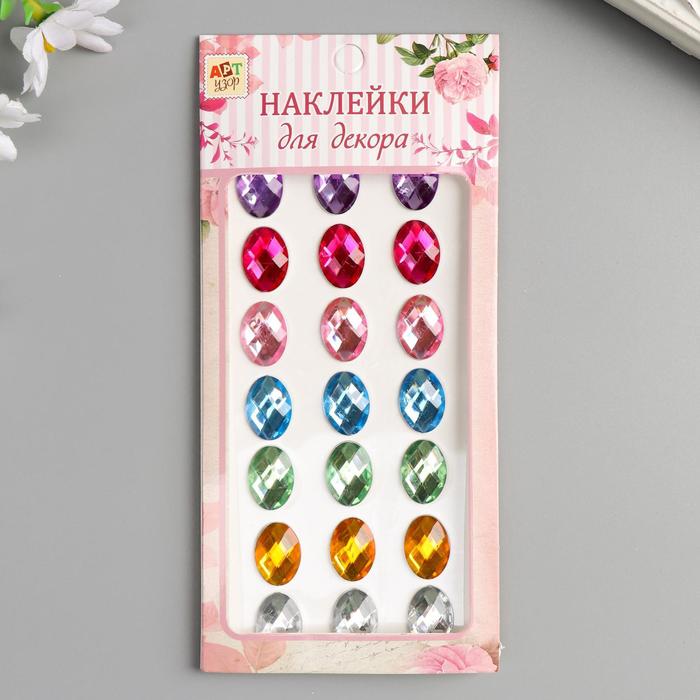 Наклейки-стразы овальные, МИКС