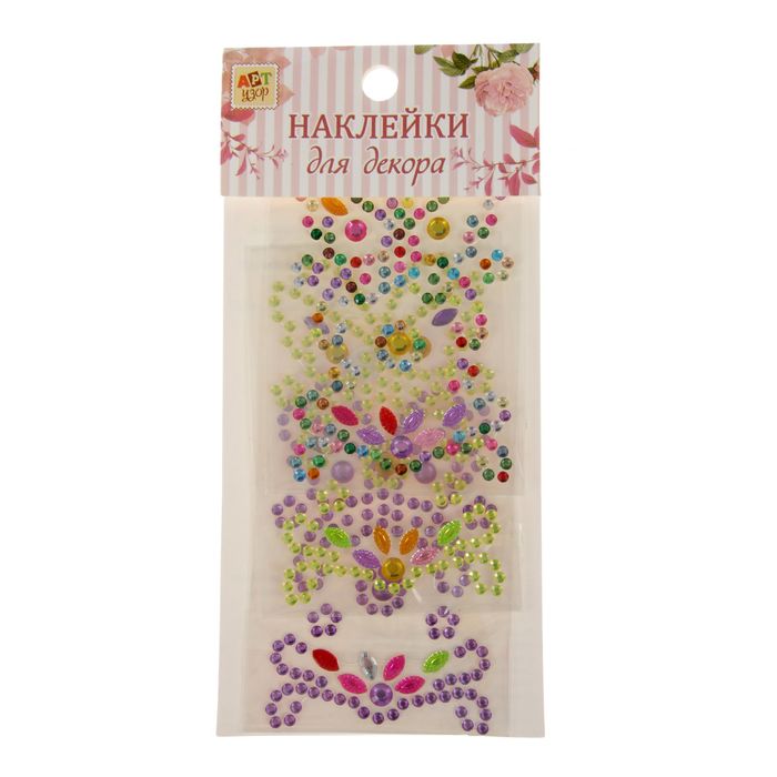 Наклейка стразы пластик "Бабочка" набор 3 шт МИКС 18х8 см