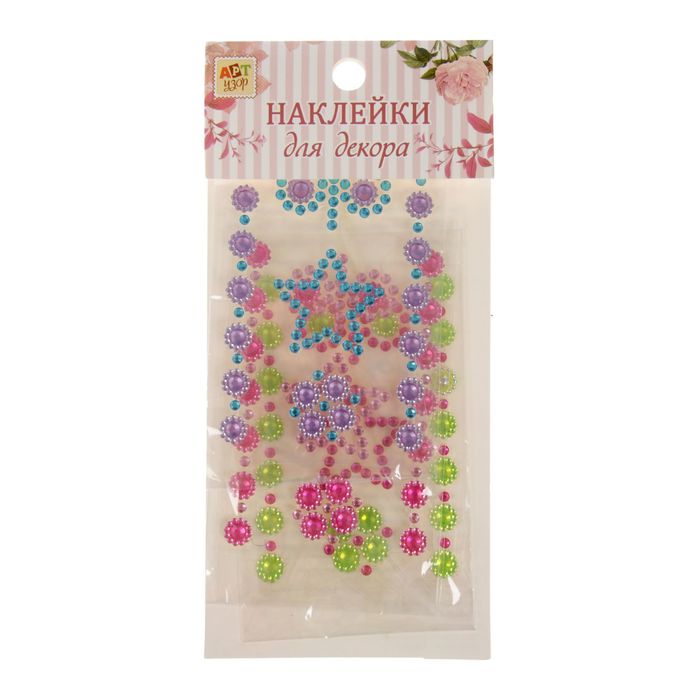 Наклейка стразы пластик "Звёздочка" набор 3 шт МИКС 18х8 см