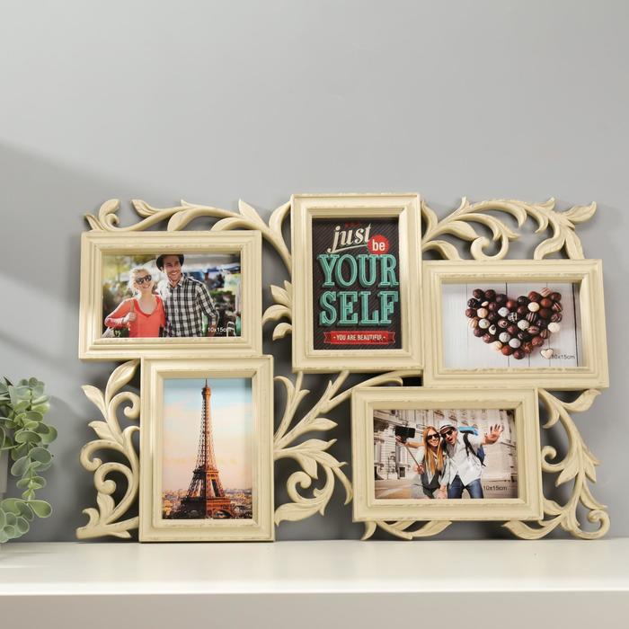 Фоторамка пластик на 5 фото 10х15 см "Ветви" 34х51 см