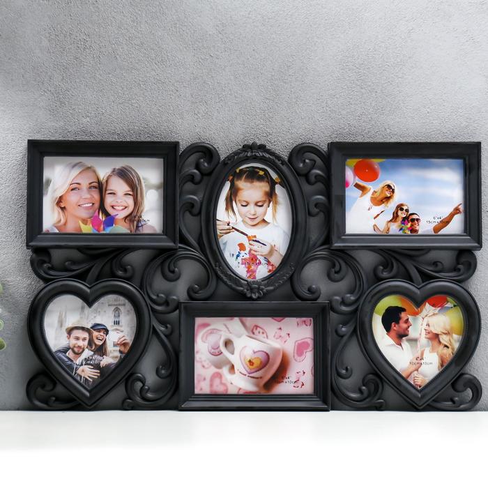 Фоторамка пластик на 6 фото 10х15 см "Завитки" чёрная 31,5х53,5 см