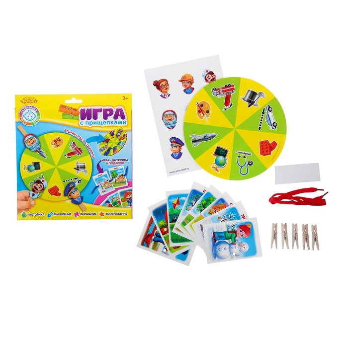 Развивающий набор с прищепками "Профессии"