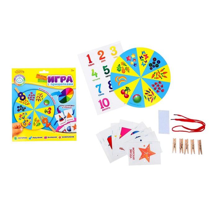Развивающий набор с прищепками "Учимся считать!"
