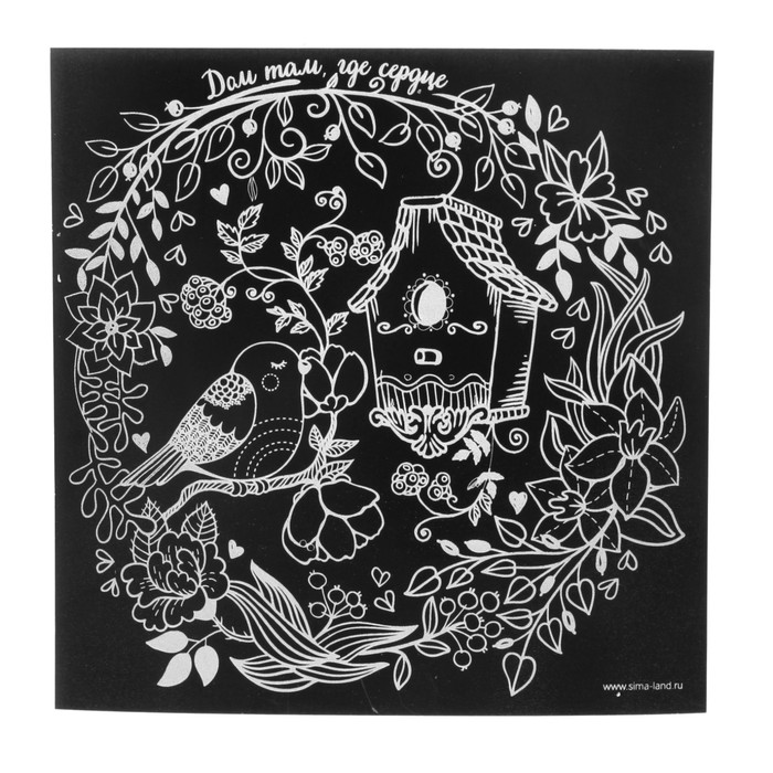 Гравюра "Птичка", металлический эффект "серебро", 18,5 х 18,5 см