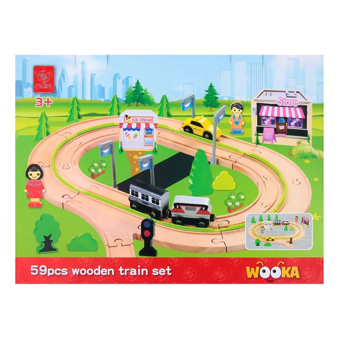 Железная дорога "Трасса" 59 элементов