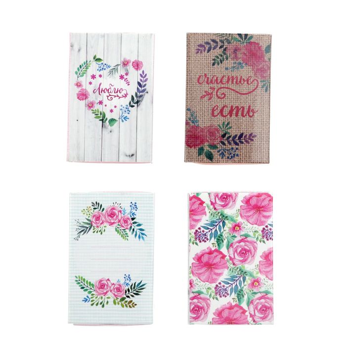 Набор декоративных коробочек "Счастье есть", 4 шт.