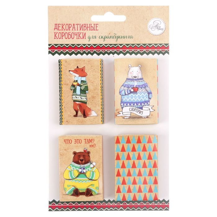 Набор декоративных коробочек "Маленький сюрприз", 4 шт.