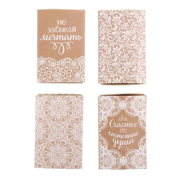 Набор декоративных коробочек "Кружевное счастье", 4 шт.