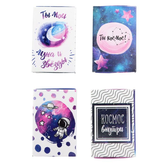 Набор декоративных коробочек "#Бесконечность", 4 шт.