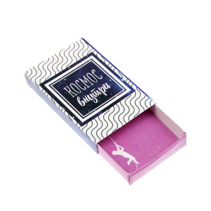 Набор декоративных коробочек "#Бесконечность", 4 шт.