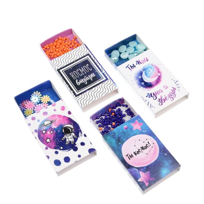 Набор декоративных коробочек "#Бесконечность", 4 шт.