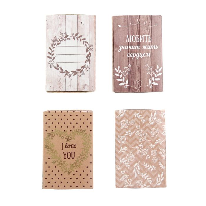 Набор декоративных коробочек "Rustic wedding", 4 шт.