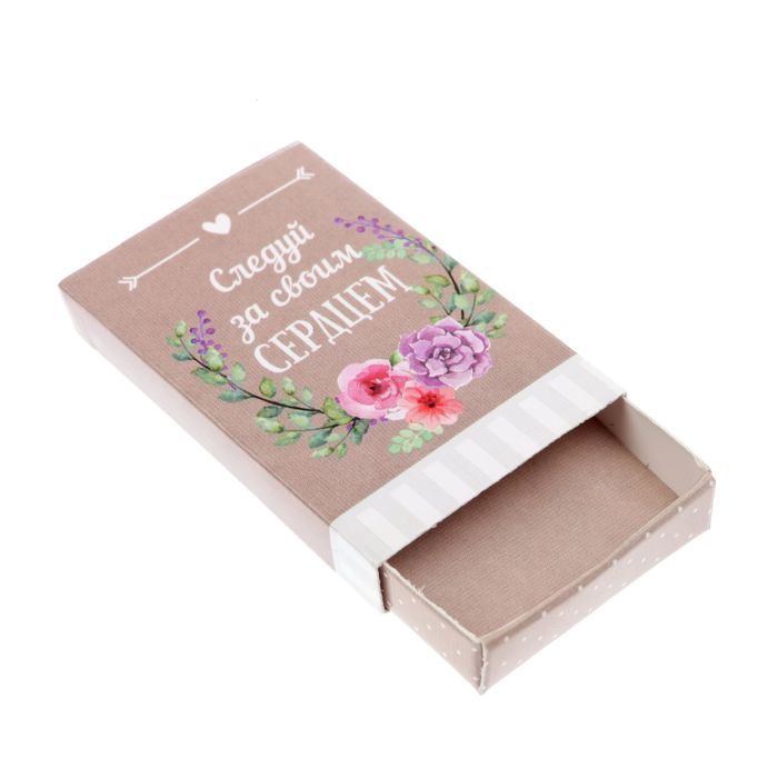 Набор декоративных коробочек "Навстречу счастью", 4 шт.