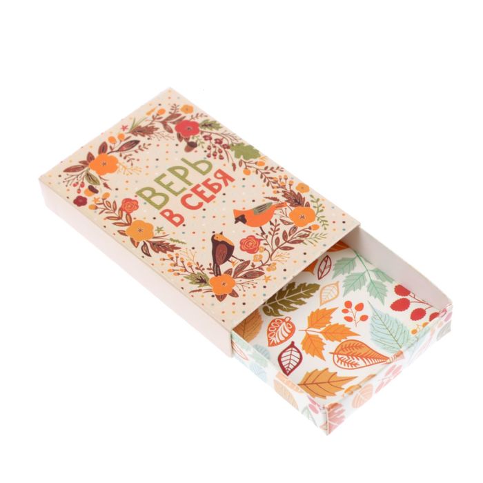 Набор декоративных коробочек "Я люблю осень", 4 шт.