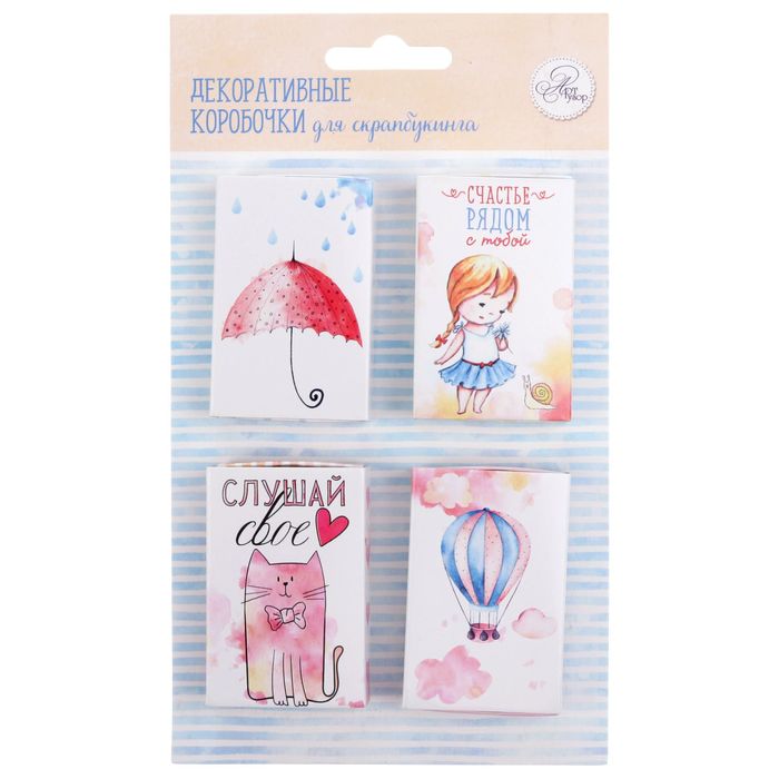 Набор декоративных коробочек "Счастье рядом", 4 шт.