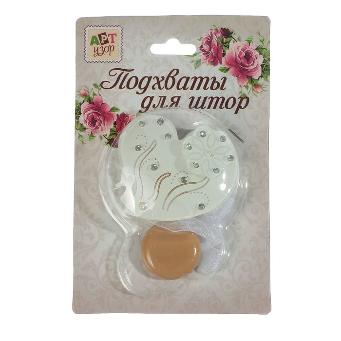 Подхват для штор на ленте "Сердце цветочное", цвет белый