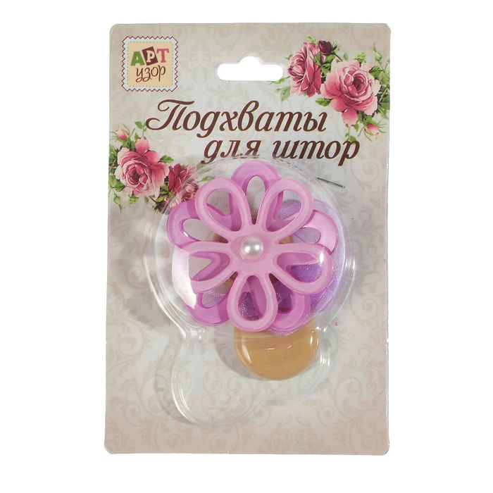 Подхват для штор на ленте "Гербера ажурная", цвет сиреневый