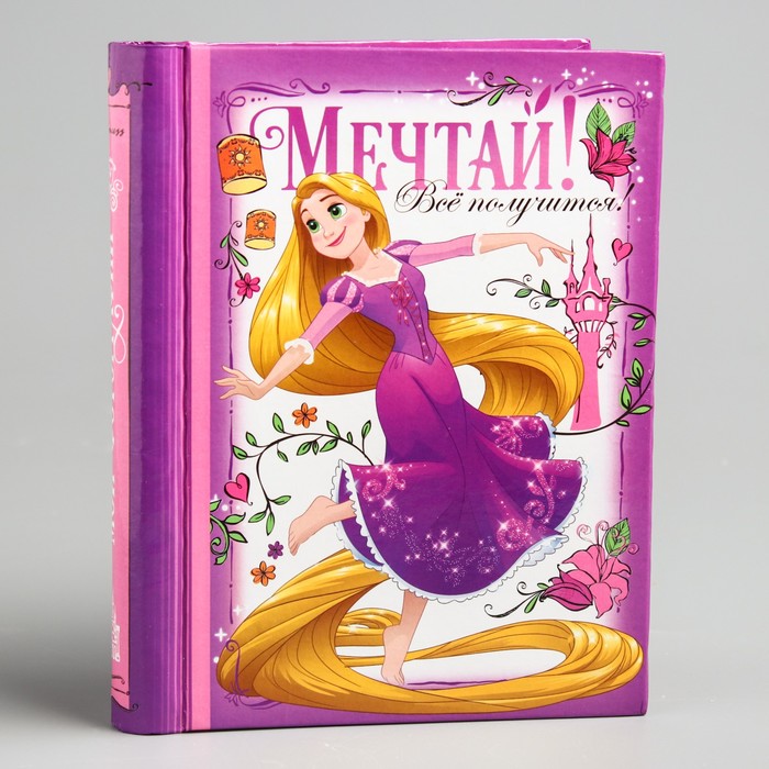 Фотоальбом на 10 магнитных листов в твёрдой обложке "Мечтай! Все получится!", Принцессы: Рапунцель
