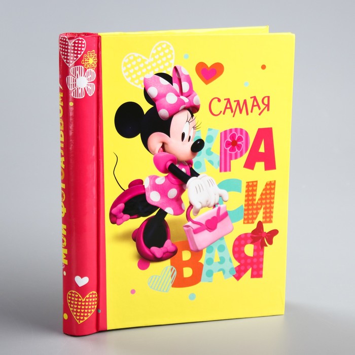Фотоальбом на 10 магнитных листов в твёрдой обложке "Самая красивая", Минни Маус