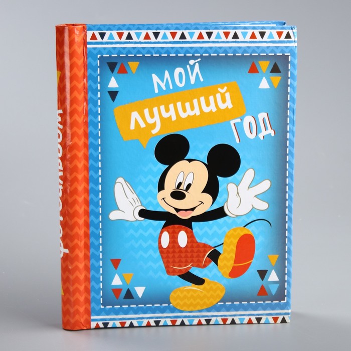 Фотоальбом на 10 магнитных листов в твёрдой обложке "Мой лучший год", Микки Маус, 10 магнитных листов