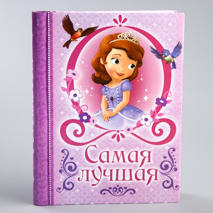 Фотоальбом на 10 магнитных листов в твёрдой обложке "Самая лучшая", София Прекрасная, 10 магнитных листов