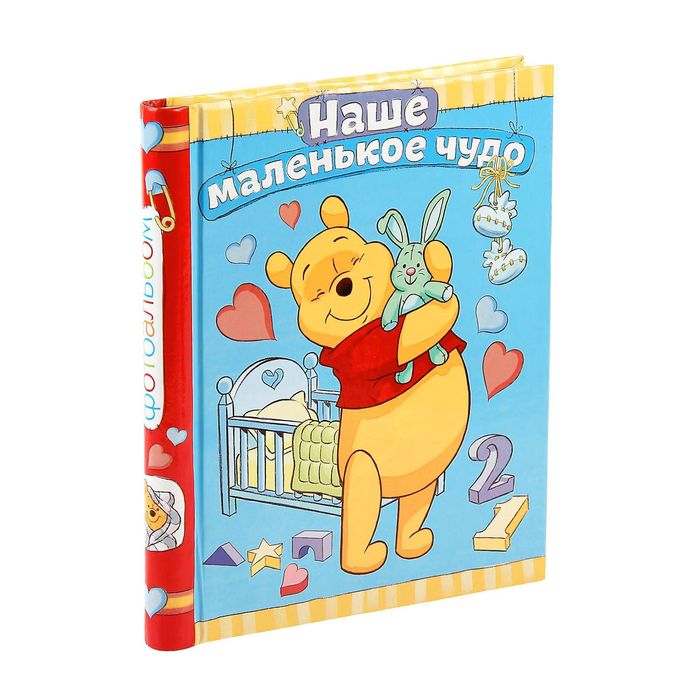 Фотоальбом на 20 магнитных листов в твёрдой обложке "Наше маленькое чудо", Медвежонок Винни и его друзья